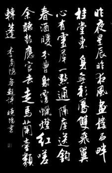 此栏省略主播照片