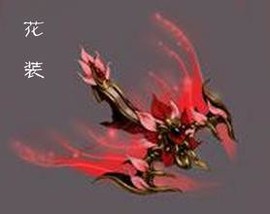 此栏省略主播照片