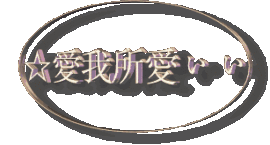 此栏省略主播照片