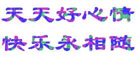 此栏省略主播照片