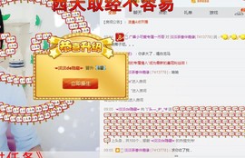 杨妹小可爱主播照片