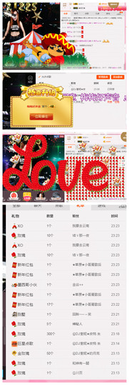 DJ21225主播照片