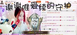 雅典娜替身biu～主播照片