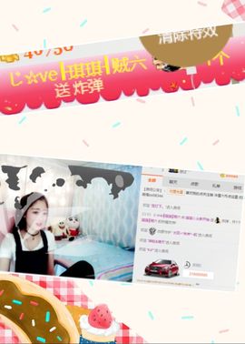 我鞋呢！！！主播照片
