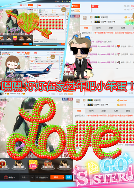 乖“我们的回忆，😘主播照片