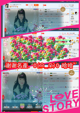 乖“我们的回忆，😘主播照片