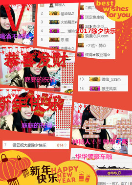 @翎云主播照片