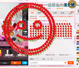 葱葱丿主播照片