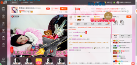 葱葱丿主播照片