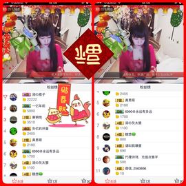 杭漂东北电台主播润主播照片