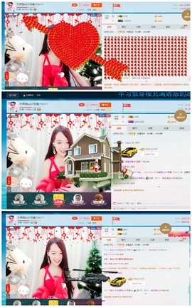 珍美丽❤发抽奖点舞主播照片