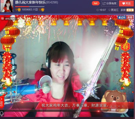 独舞静儿主播照片