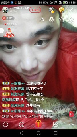 MC小冬、求连麦主播照片