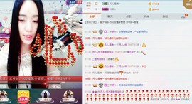 月儿~么么哒主播照片