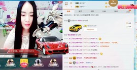 月儿~么么哒主播照片
