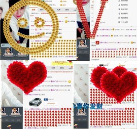 溜小房主播照片