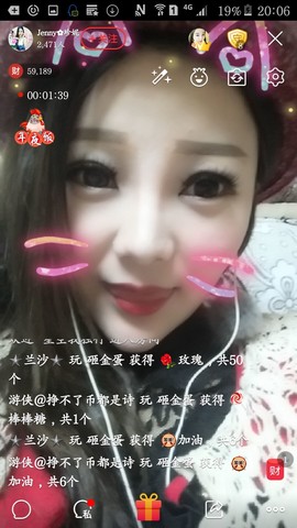 心旧~主播照片