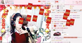 @兰琪儿主播照片