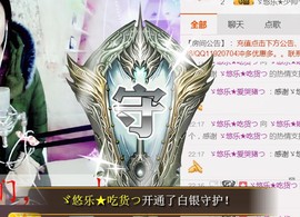 ゞ悠乐★婉儿つ主播照片