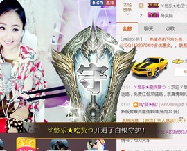ゞ悠乐★婉儿つ主播照片
