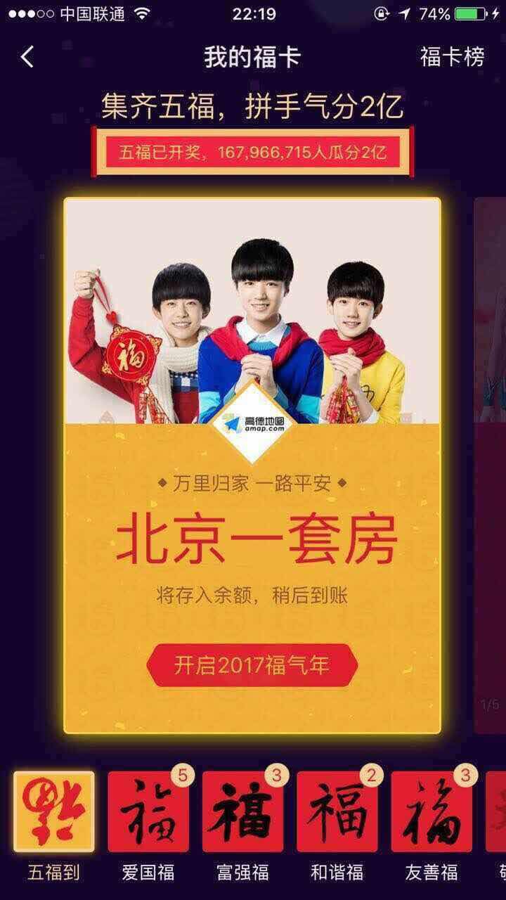 我欲化风成摩羯的图片