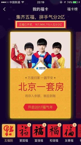 我欲化风成摩羯主播照片