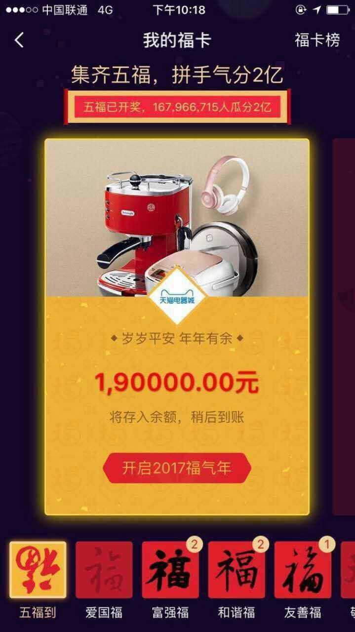 我欲化风成摩羯的图片