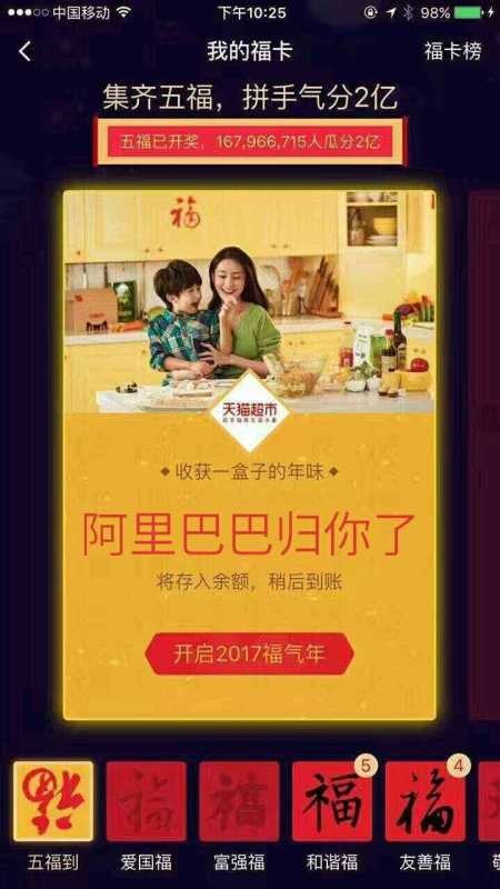 我欲化风成摩羯的图片