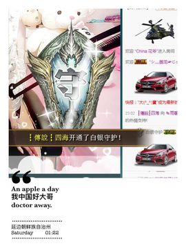 颜小馨妈妈住院了主播照片