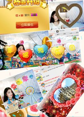 我鞋呢！！！主播照片