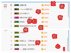 乖“我们的回忆，😘主播照片