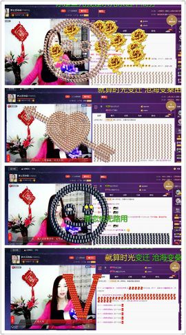 仙遇🎶梦之艺主播照片