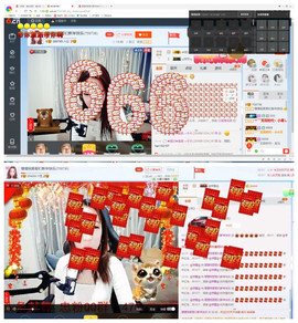 即可拉倒121主播照片