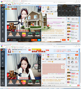 即可拉倒121主播照片