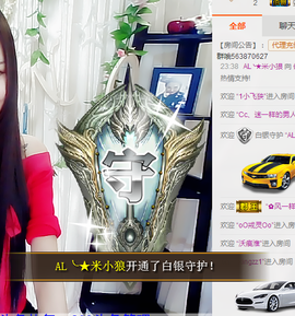 依诺♔休息主播照片