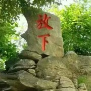 昵称违规，请重新修改海报