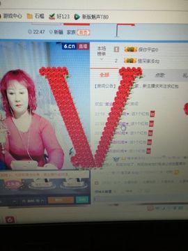 竹韵风林主播照片