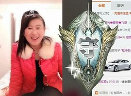 笑而不语732335主播照片
