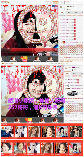 @翎云主播照片