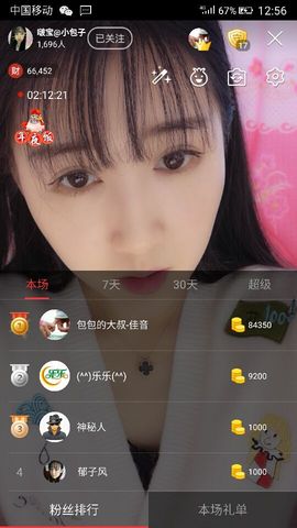 昵称违规，请重新修改主播照片