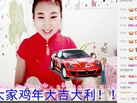 萌萌~~么么哒主播照片