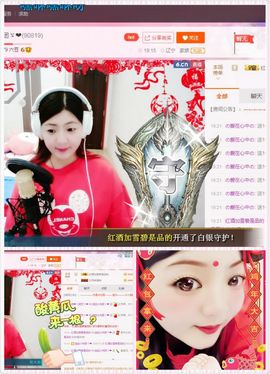 我的世界没有如果.主播照片