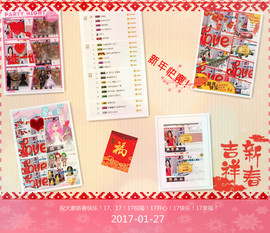 宝儿求6W过月底任务主播照片