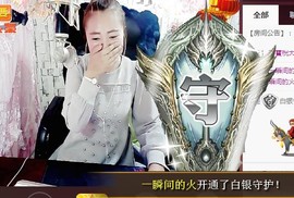 🌺爱我吗，咋们走主播照片