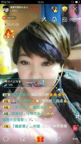 ♥温柔土豆♥主播照片