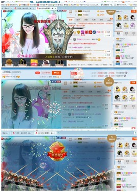 ╰╮玲珑╭╯主播照片