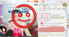 涵涵呀～～主播照片
