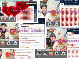 ゞ微笑☀玫瑰➹➹主播照片