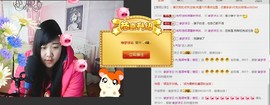 180斤丑丫头主播照片