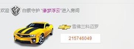 180斤丑丫头主播照片